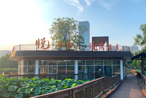 清溪书屋