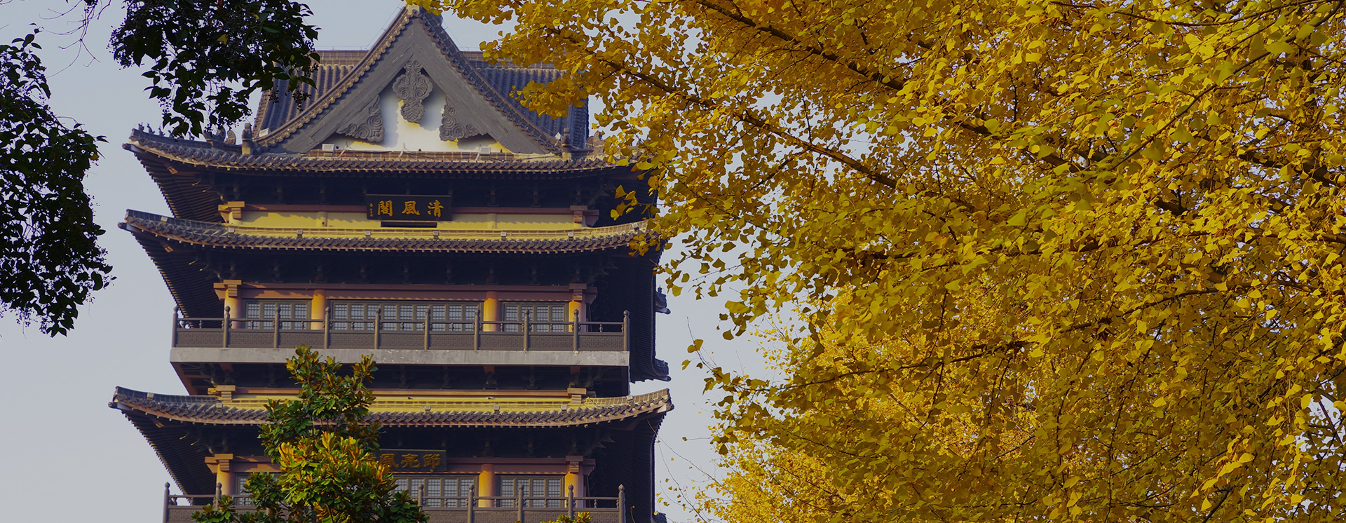 文化旅游