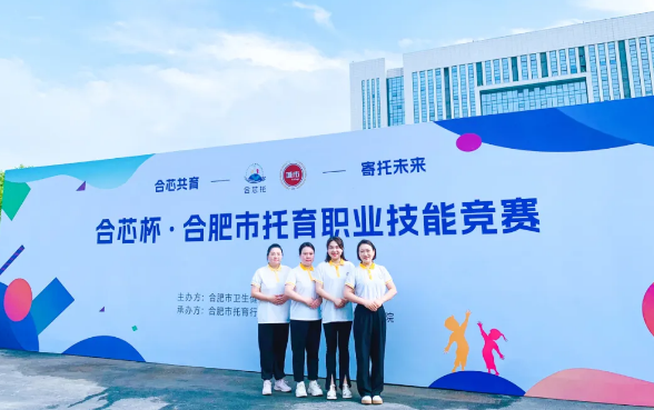 喜报！悠芽时光荣获市级奖项！