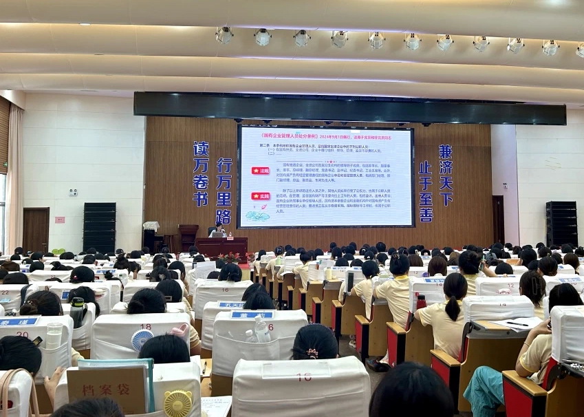 敲廉洁警钟，扬正气清风
