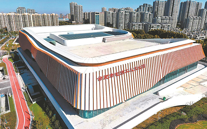 合肥市包河区工人文化宫