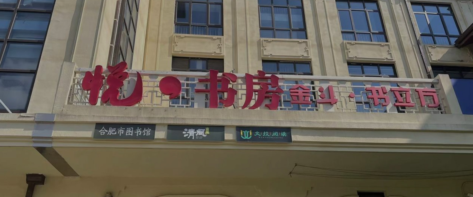 金斗·书立方