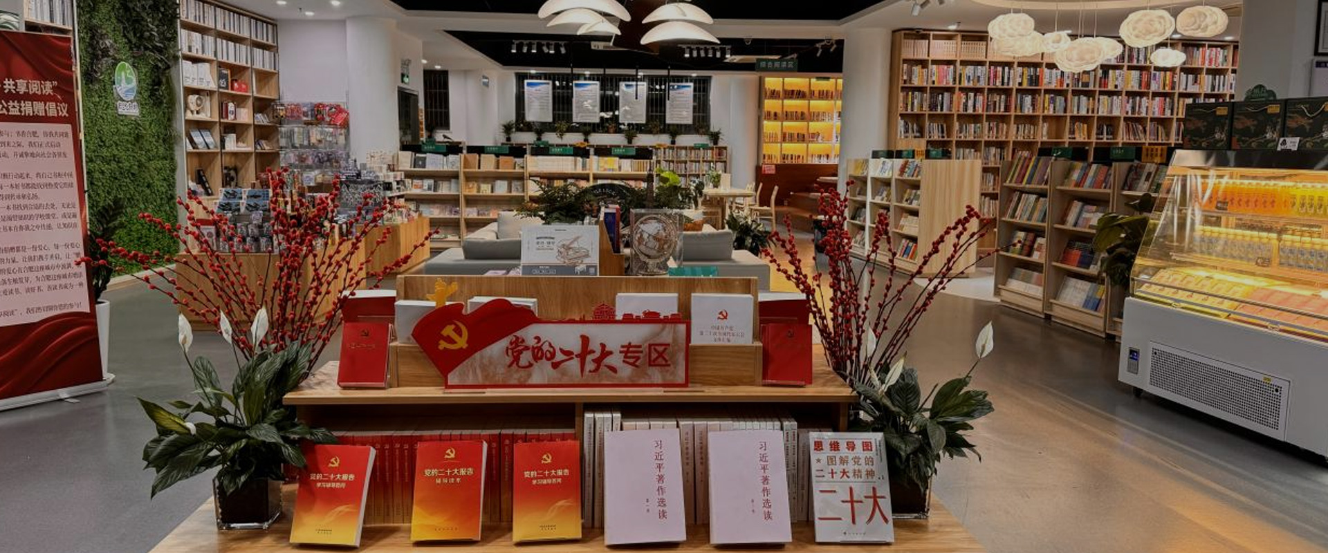 世纪南书房