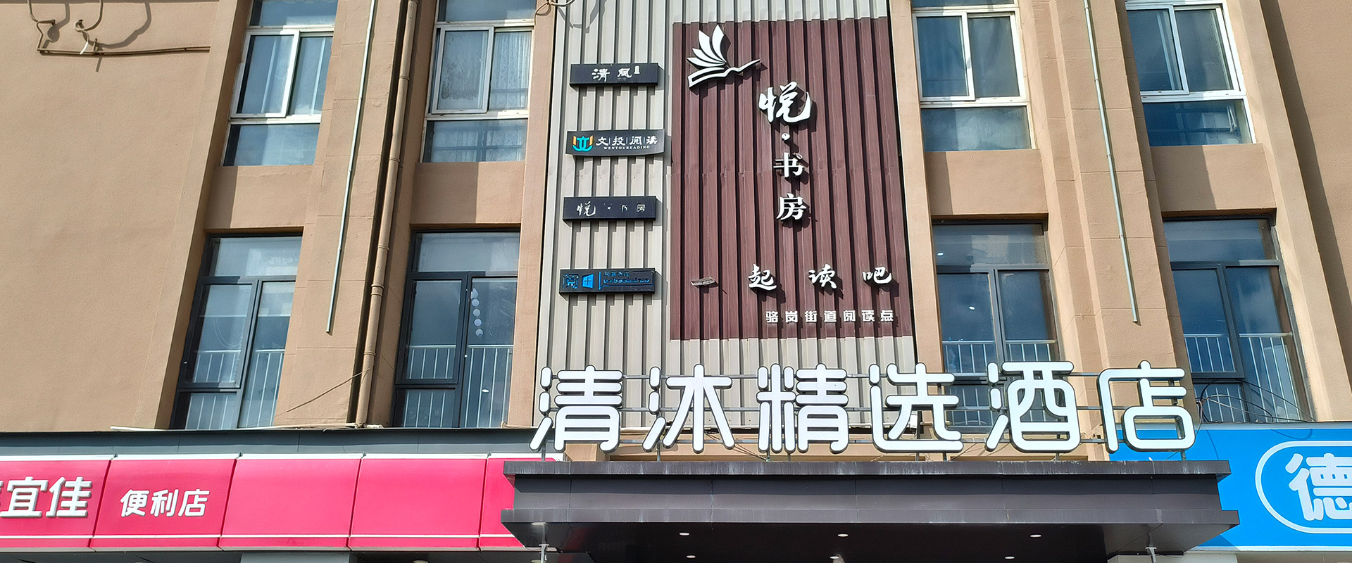 一起读吧