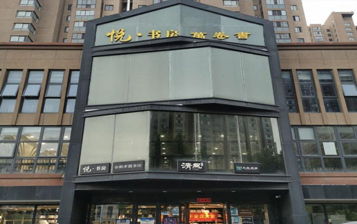 万卷书
