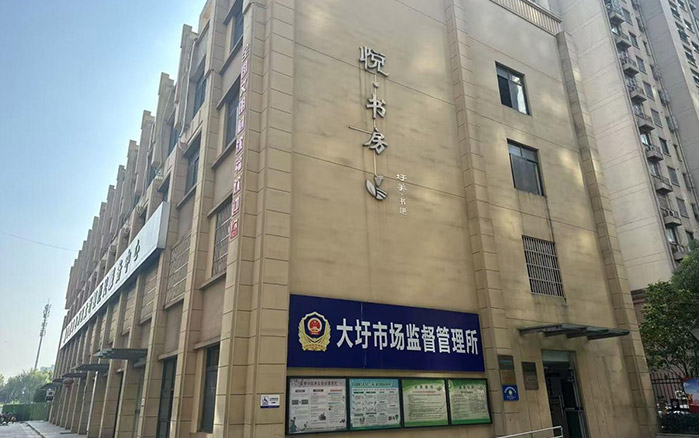 圩美书吧