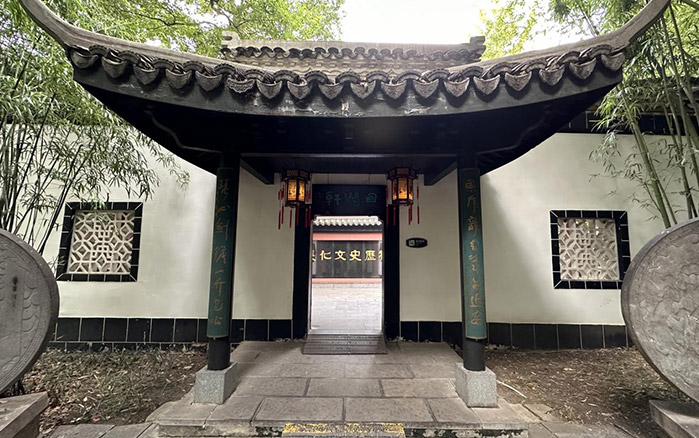 包公园