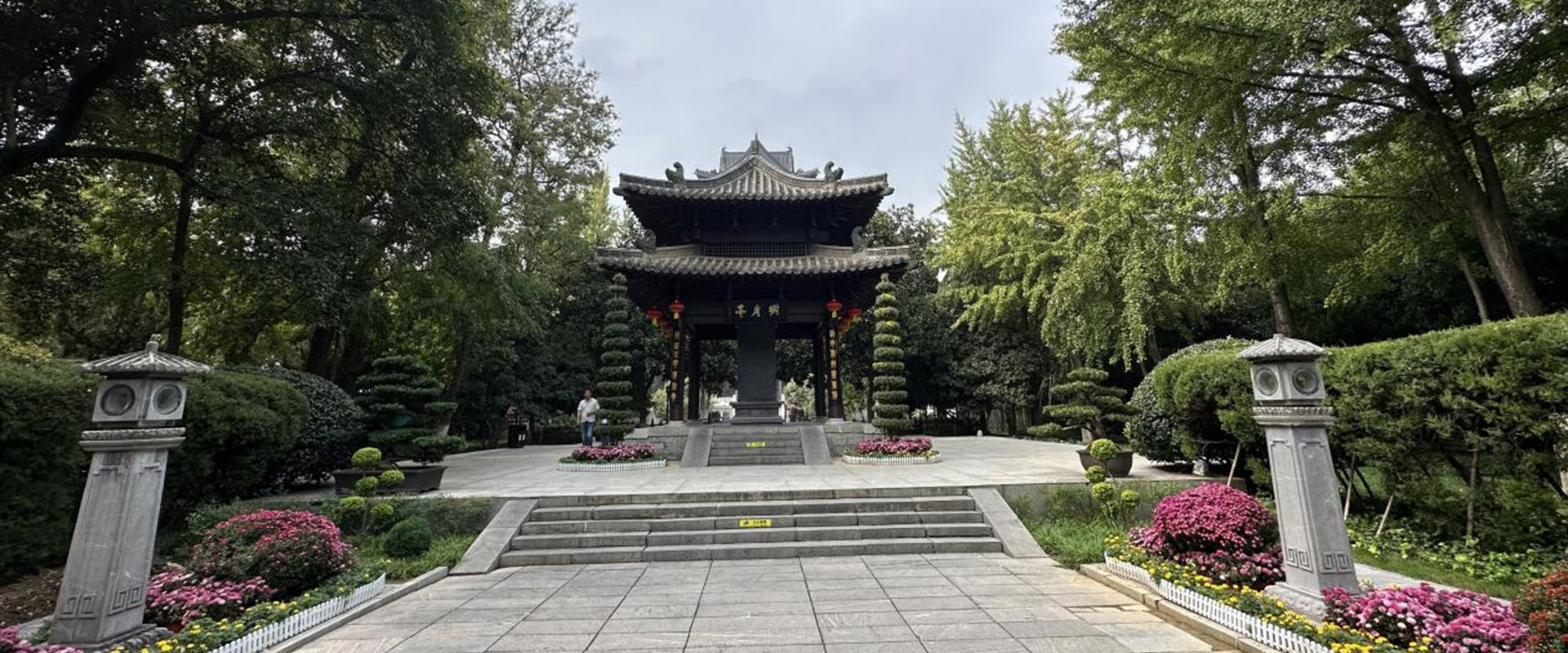 包公园