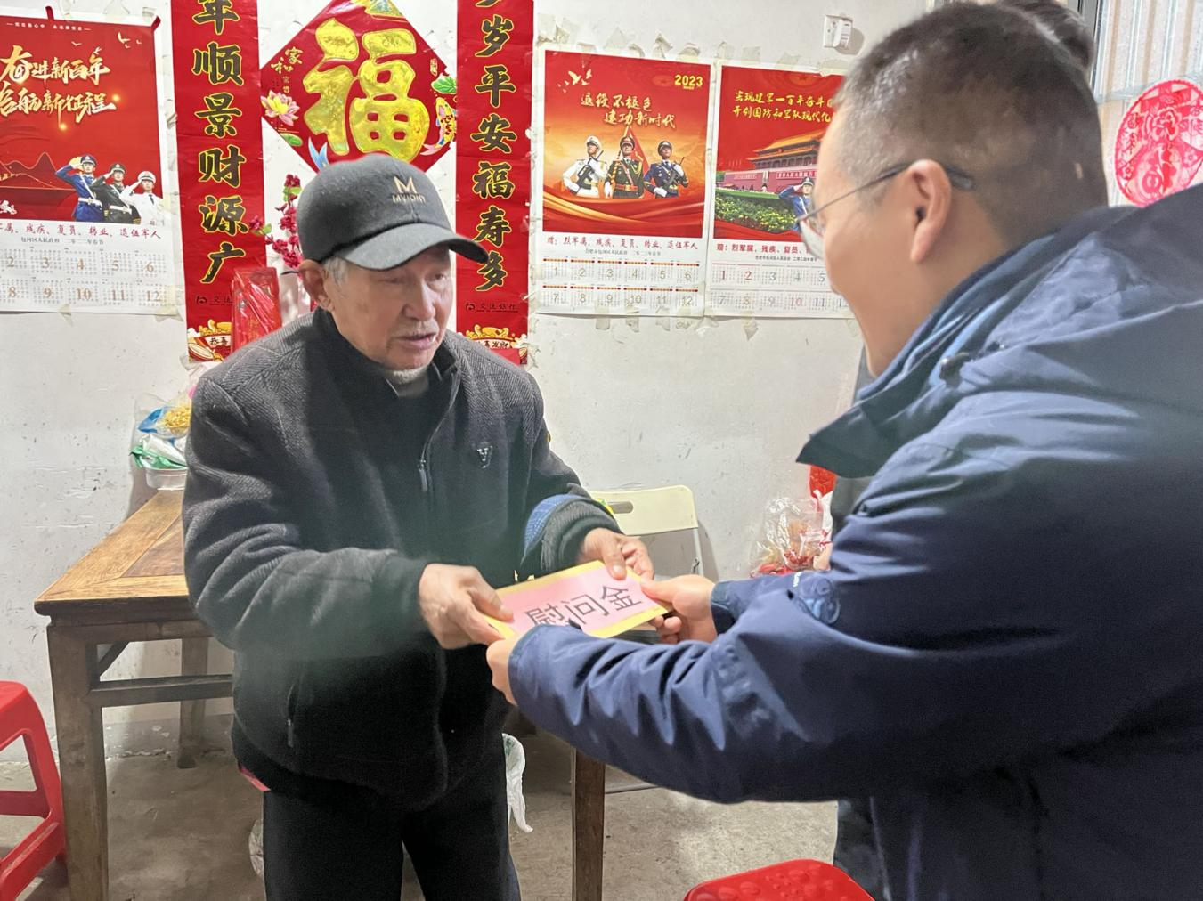 “寒冬送温暖 慰问暖人心”——包河交易公司开展困难老党员慰问活动