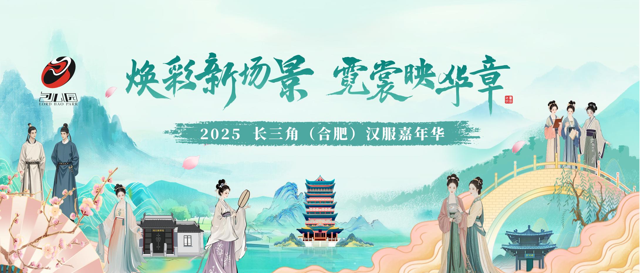时光文旅丨“全新的包公园”@你：「宋」你一份穿越秘籍！