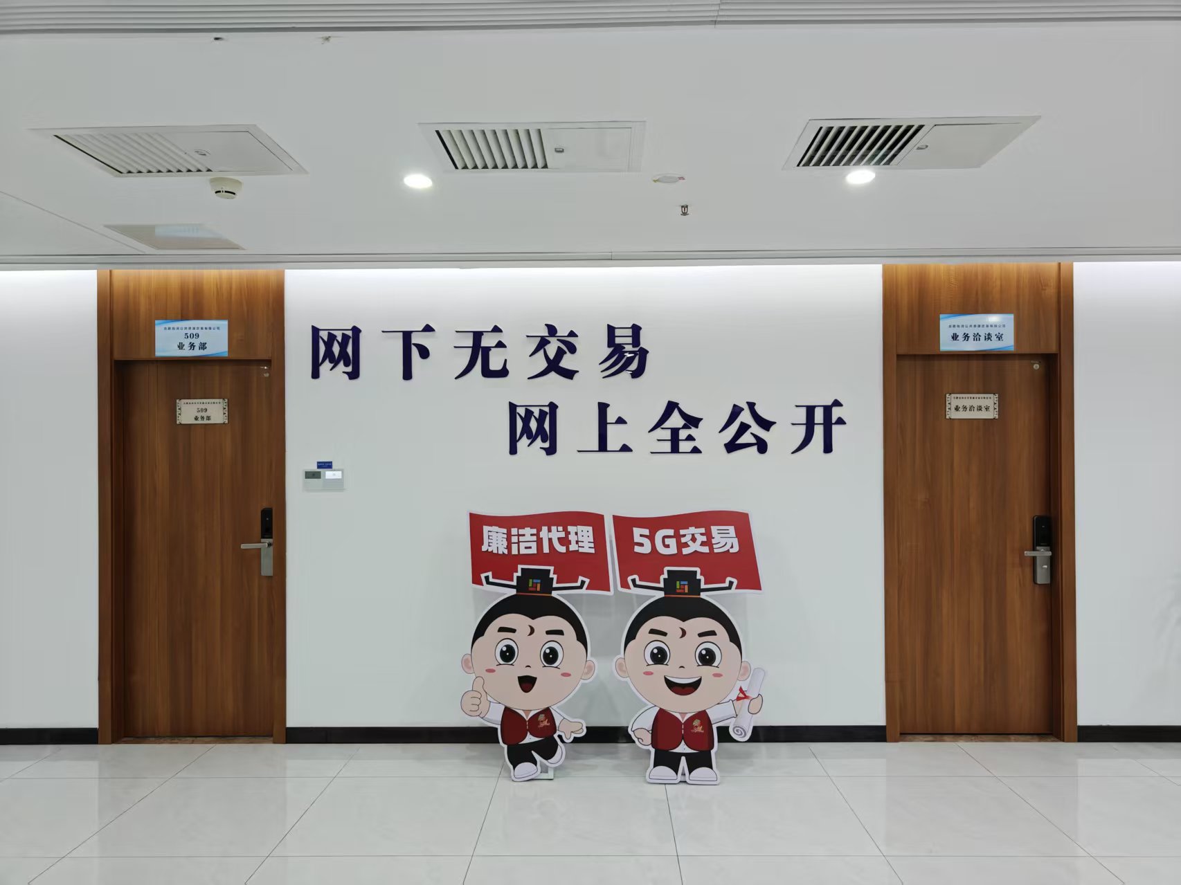 时光交易|践行为民初心 包河交易公司党支部联合区残联慰问困难党员并回访民生项目