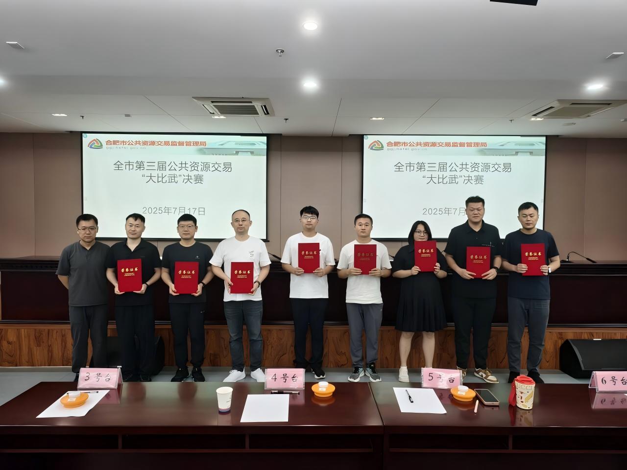 交易公司|双喜临门！合肥包河公共资源交易有限公司王海波、王寅琦同志在国家级、省级赛事中勇创佳绩！