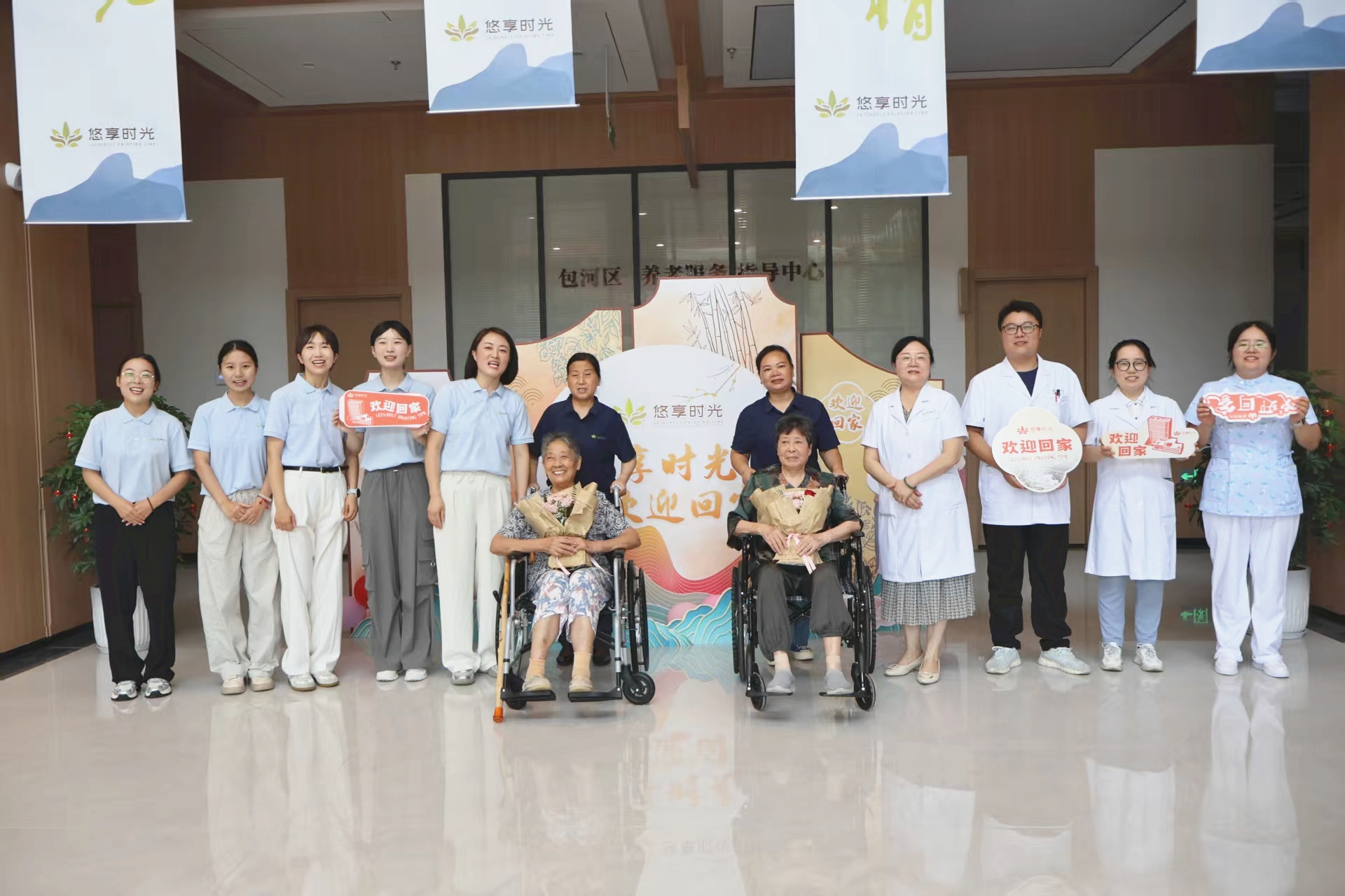 践行国企担当，共筑幸福晚年 | 滨湖时光集团包河康养中心迎来首批长者入住