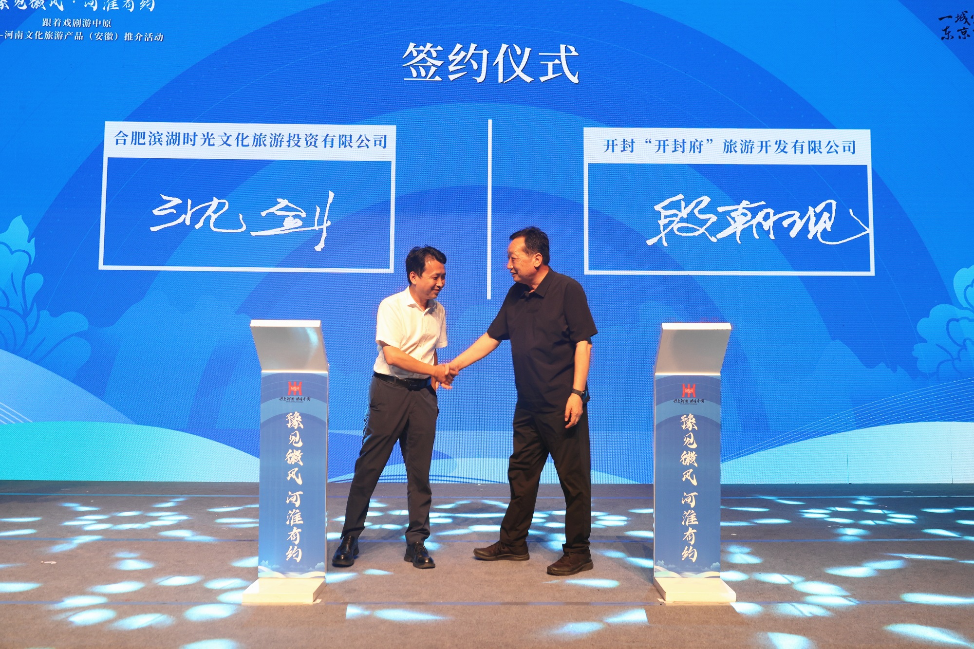 【滨湖时光集团】联袂开封府，共启包公文化传承新纪元！