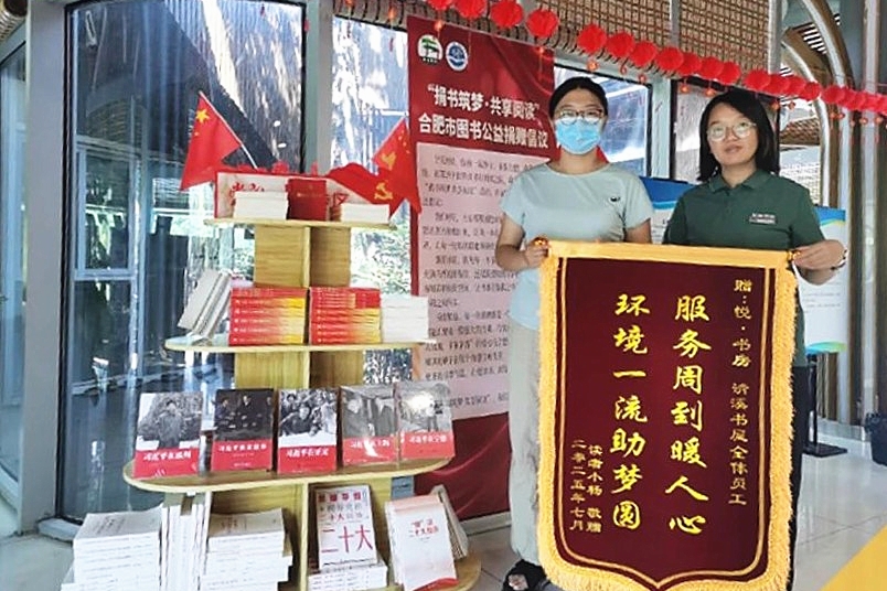 一面锦旗，万千信赖：悦·书房清溪书屋见证滨湖时光运营下的城市文化温度与力量