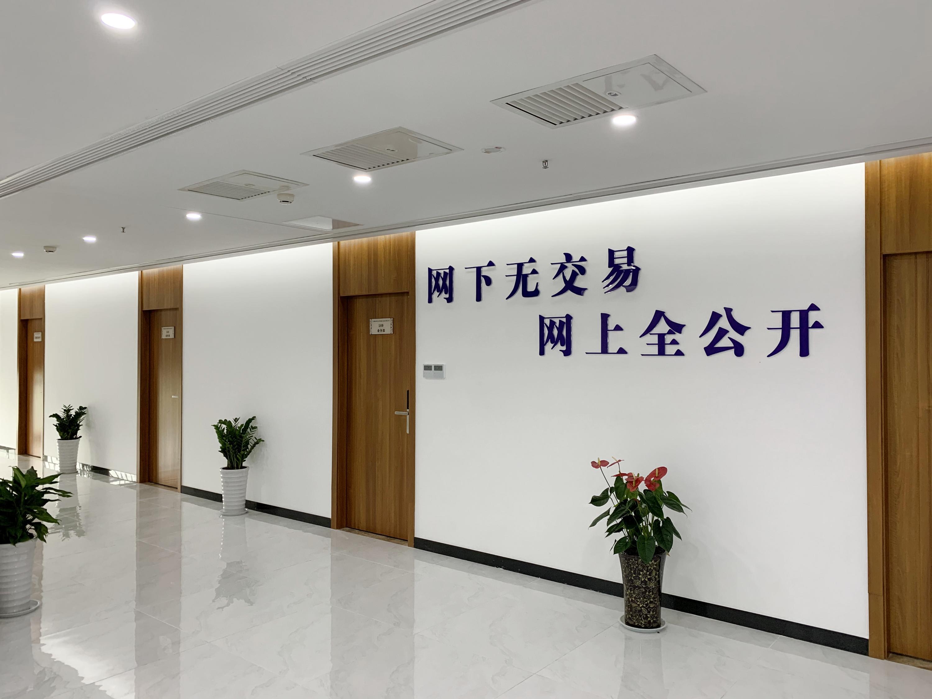 【滨湖时光 | 民生答卷】包河交易公司：以专业服务绘就包河幸福画卷