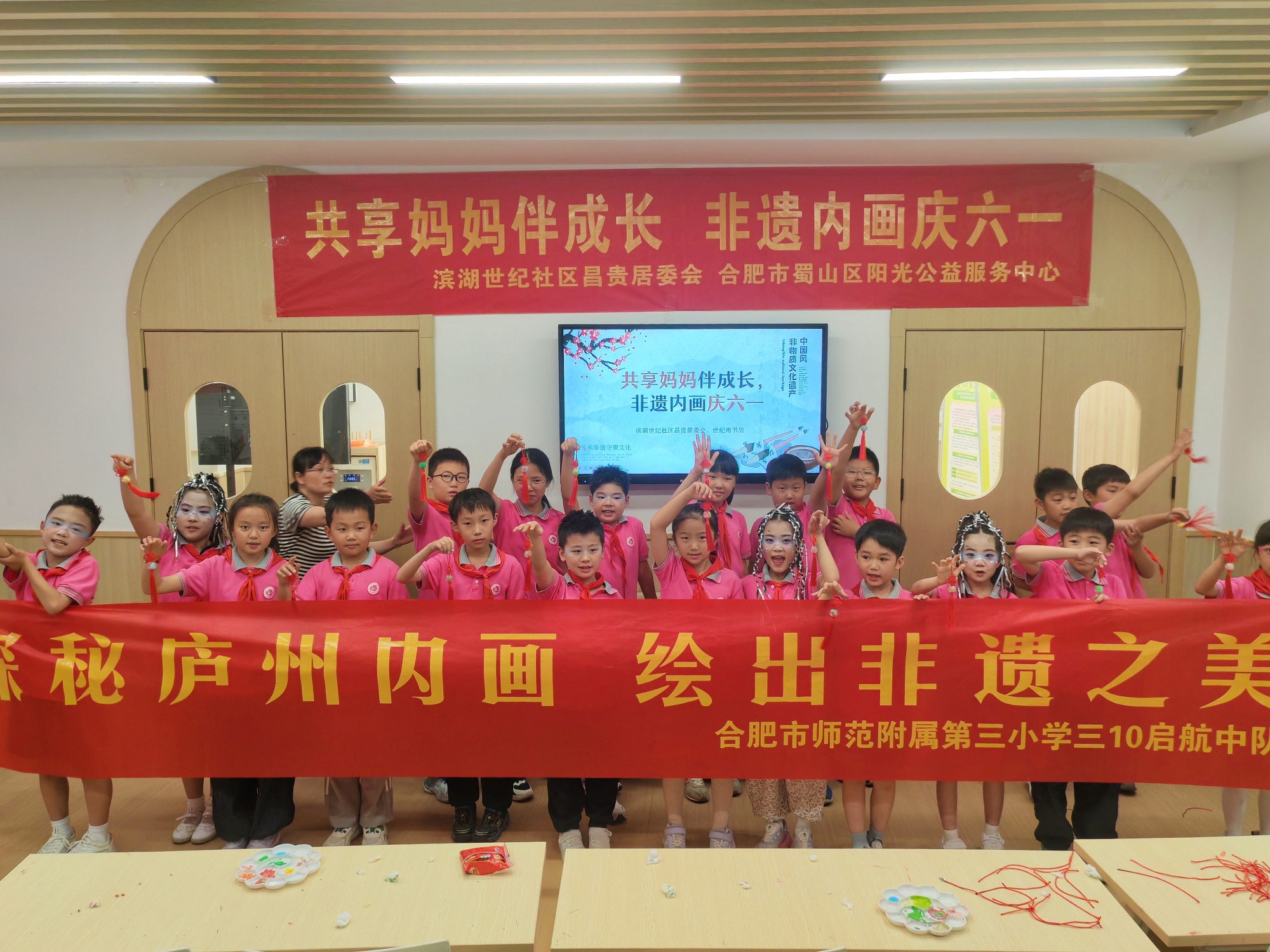 悦书房里，非遗“活”了起来