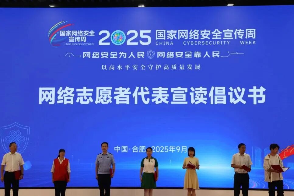 护航网络安全防线，滨湖时光集团在行动！