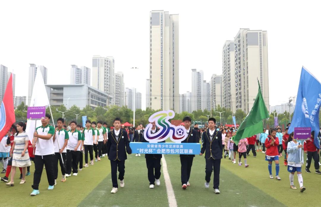国企担当，助力绿茵梦想！2025-2026赛季安徽省青少年足球联赛"时光杯"包河区联赛盛大启幕