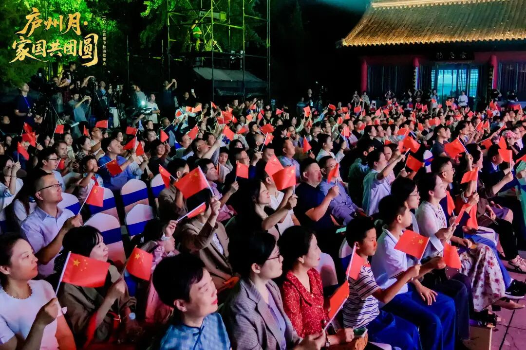 庐州月・家国共团圆 2025合肥中秋诗歌晚会在包公园璀璨上演