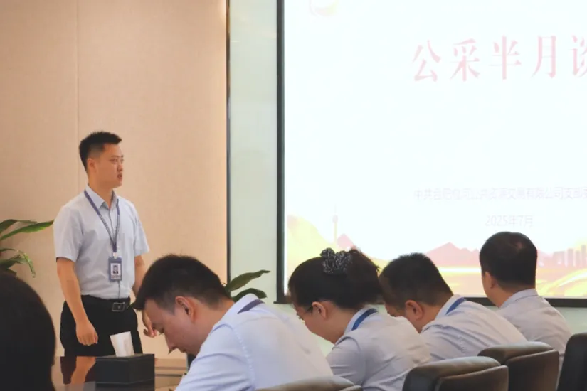 交易公司：“三味课堂”让党建品牌焕发“新活力”​