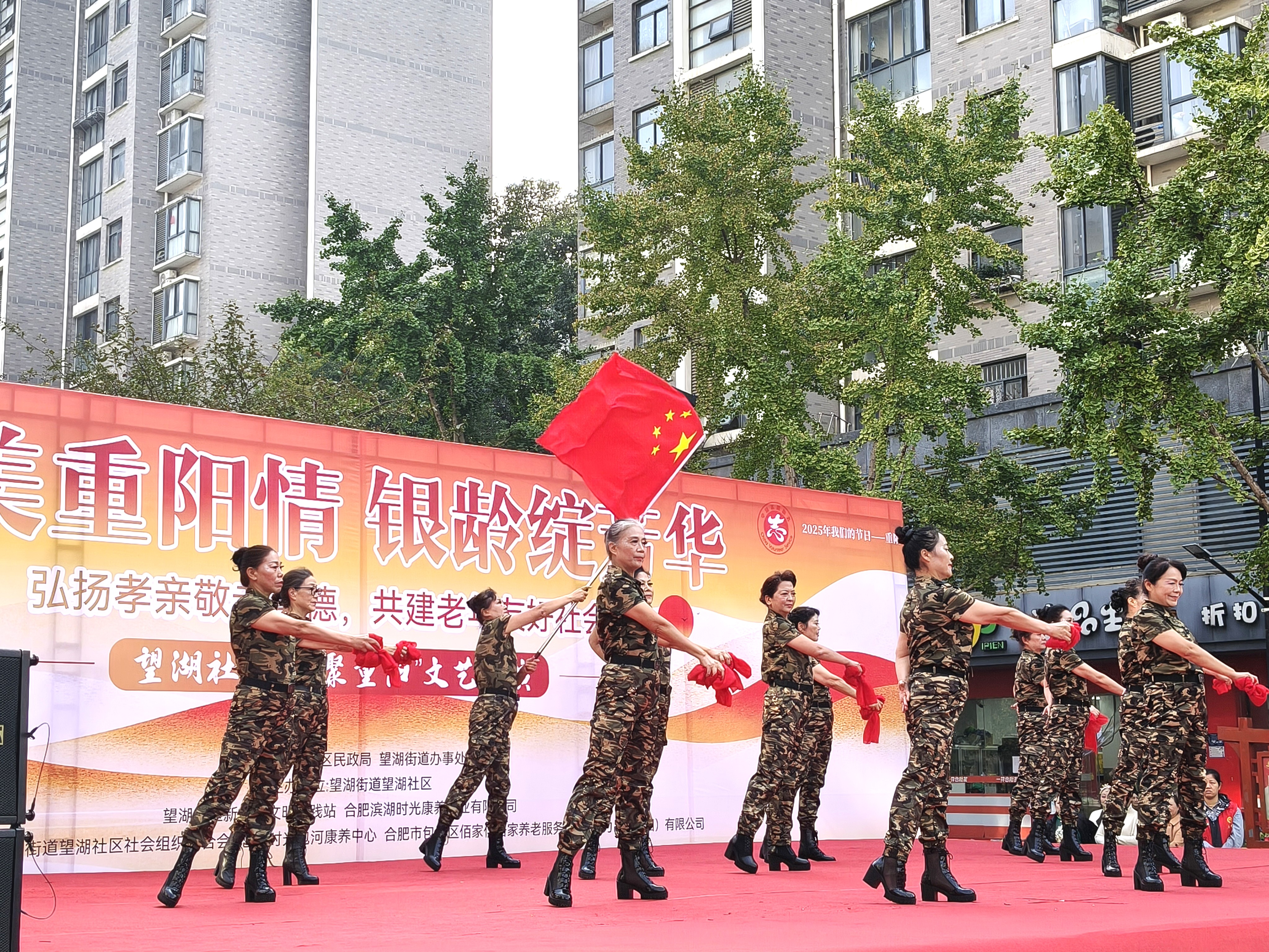 时光康养｜情暖重阳，陪伴银龄绽芳华，暖心服务证初心