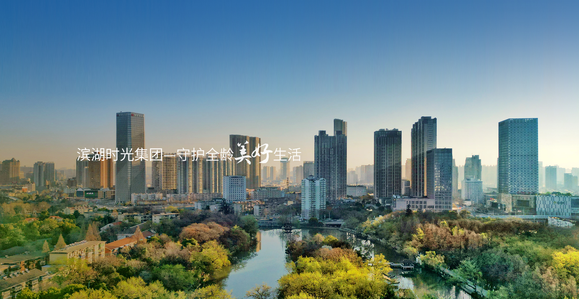 首页BANNER