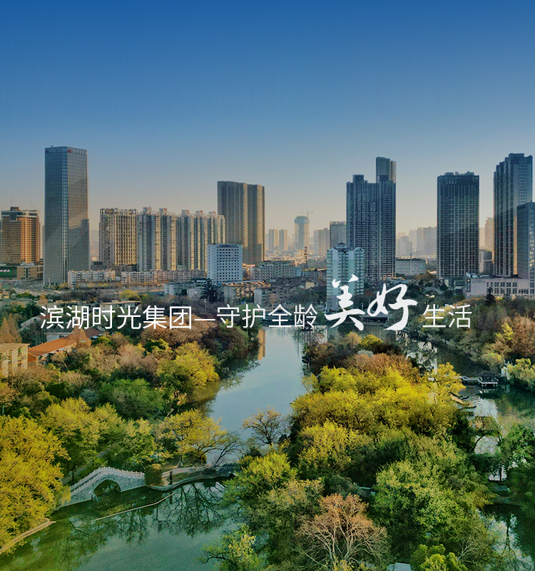 首页BANNER