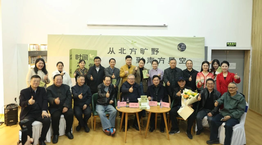 时光空间｜舒洁诗集《时间之侧》新书发布会在滨湖时光集团旗下悦书房成功举行