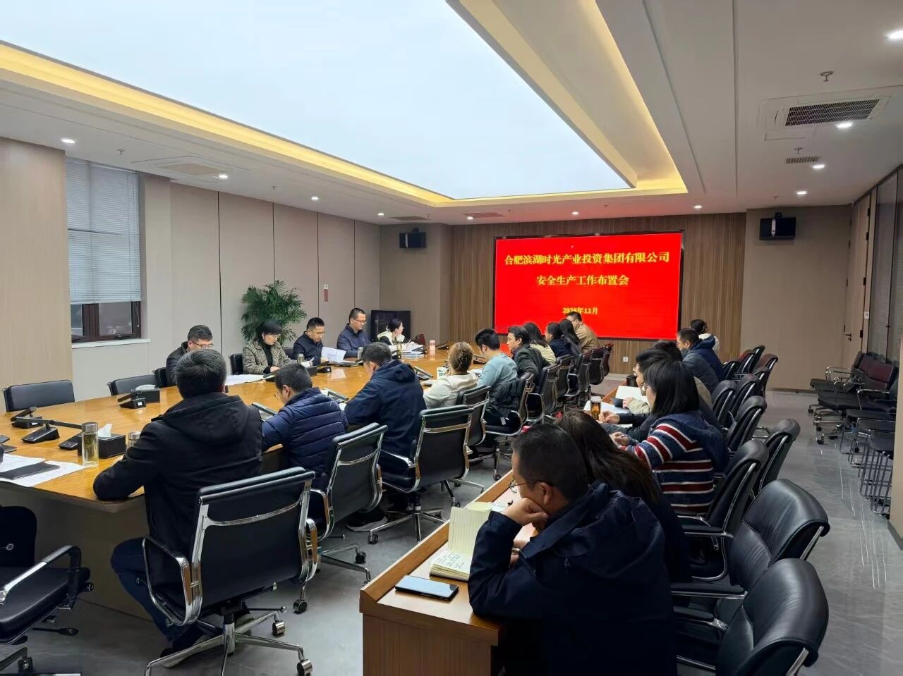 筑牢安全防线！滨湖时光集团实现全年安全生产零事故