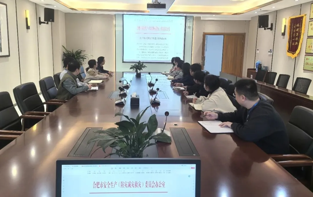 包河交易公司 | 聚焦冬季安全 以专业代理服务筑牢交易安全防线