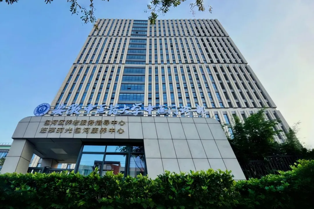 时光康养 | 国医堂入驻，以千年中医智慧，守护银龄安康新生活