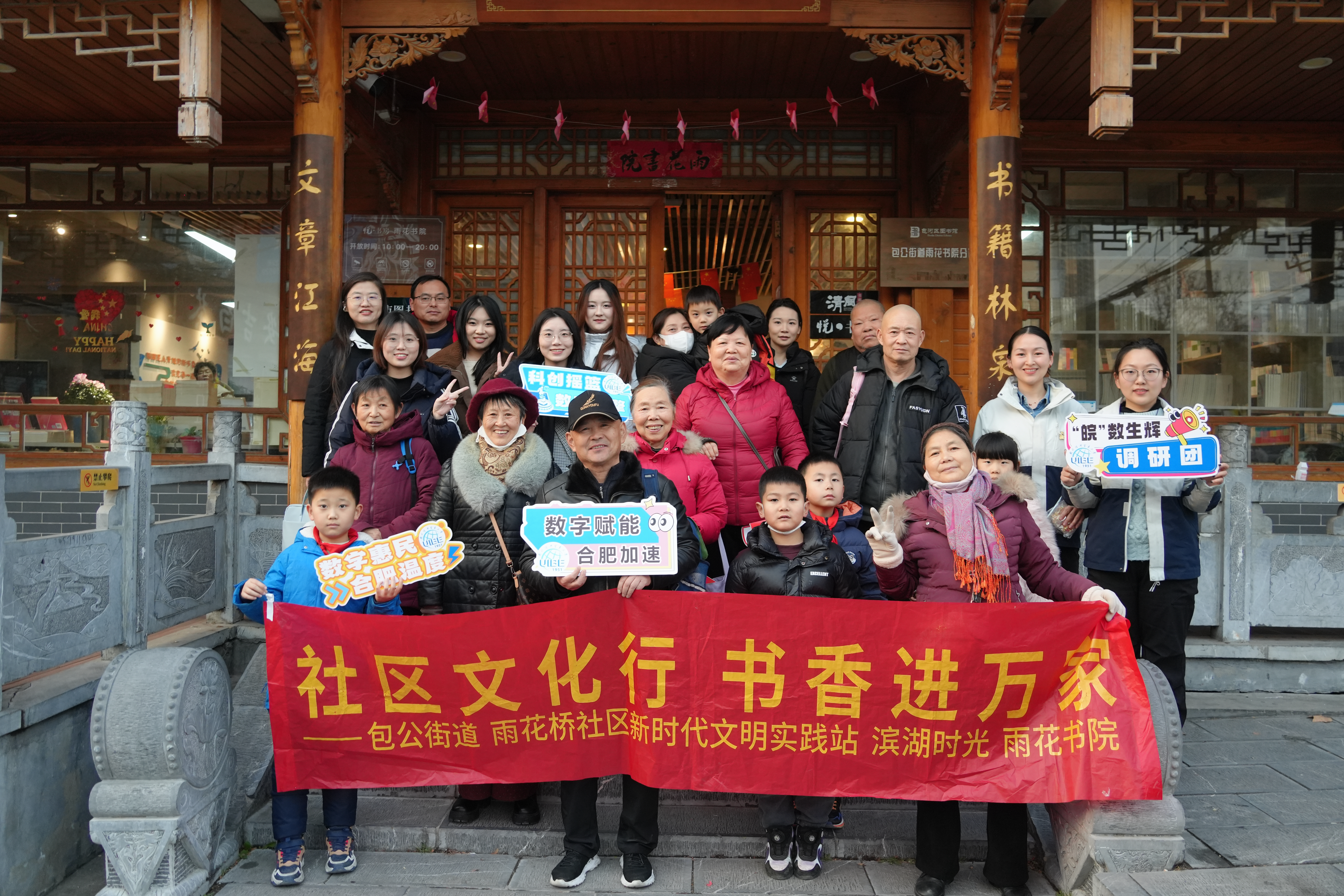 时光空间 | 助老跨越“数字鸿沟”，携手高校开展数字素养培训