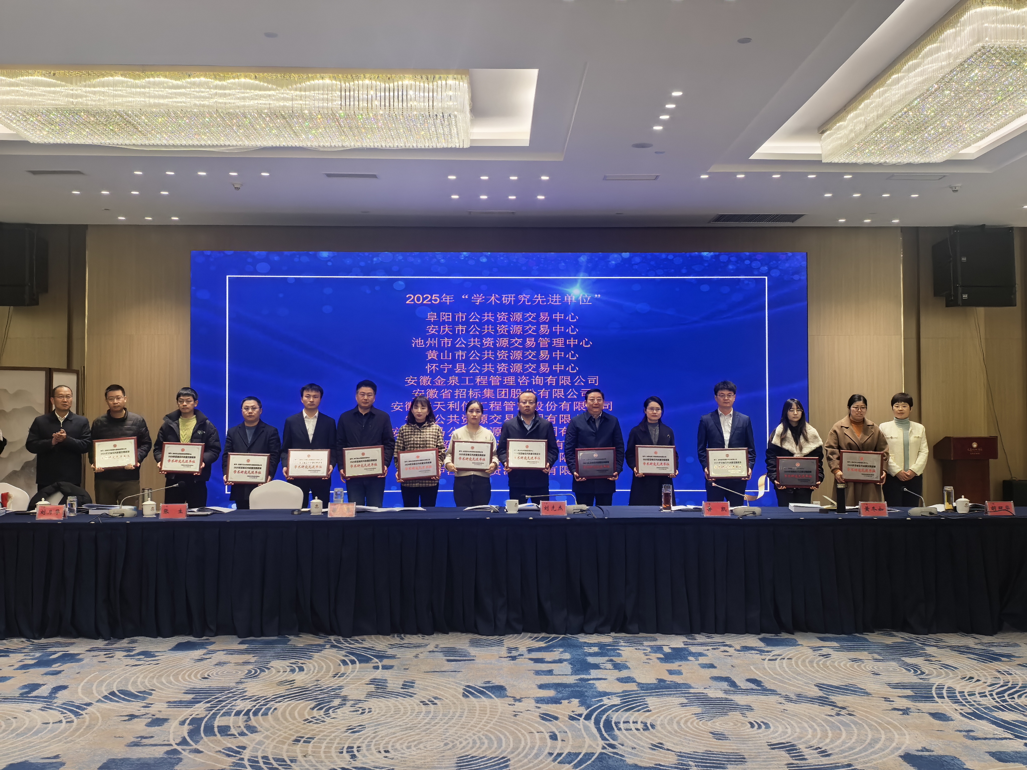 交易公司！斩获多项省级荣誉！