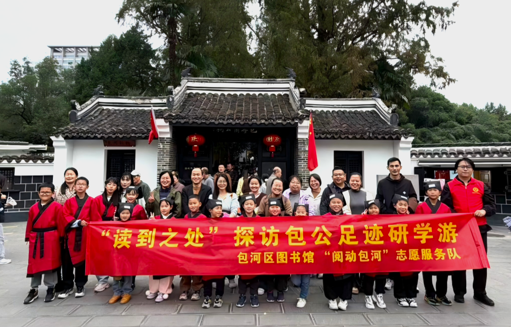 时光文旅｜让研学文化“可触摸”！央级媒体点赞包公园研学创新！