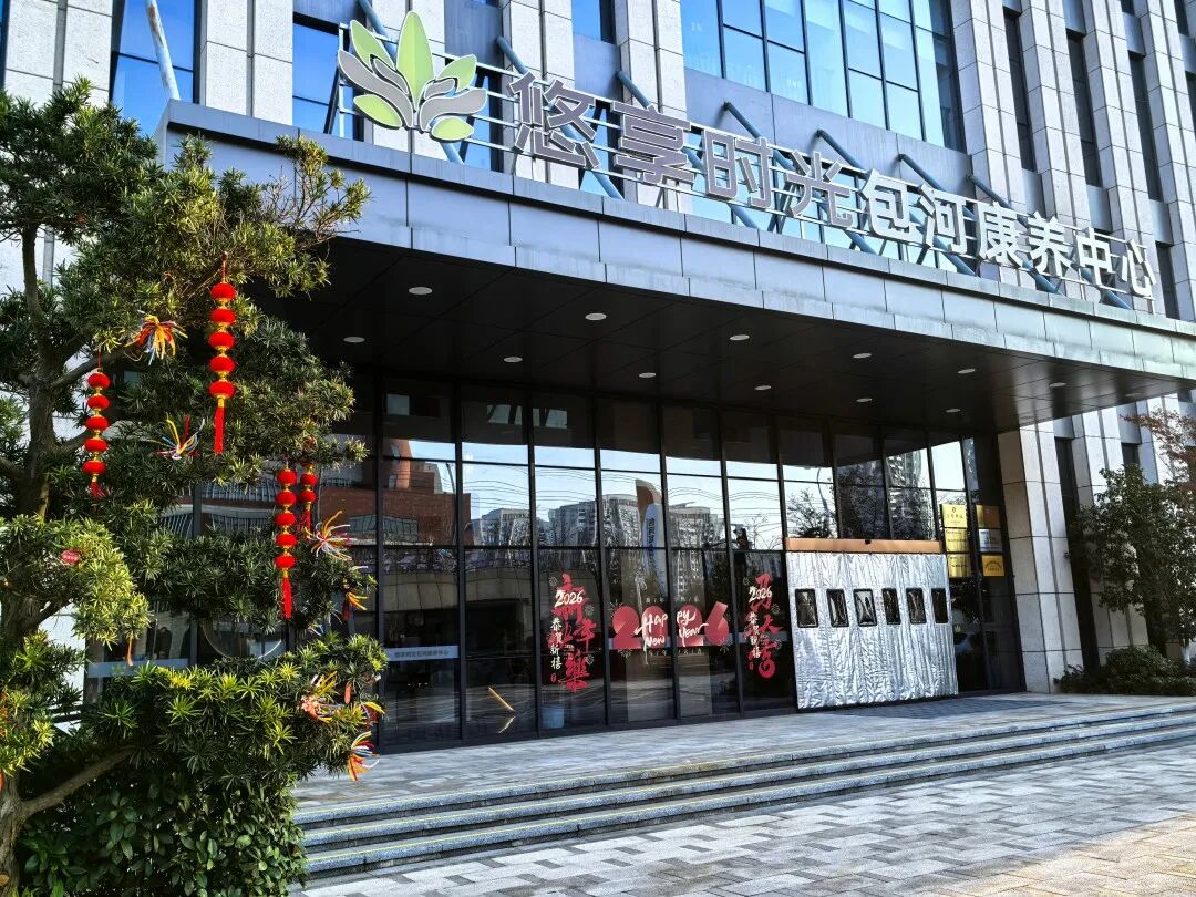奋进“十五五” 时光绘新卷｜用日复一日的守护，解决最大的难题