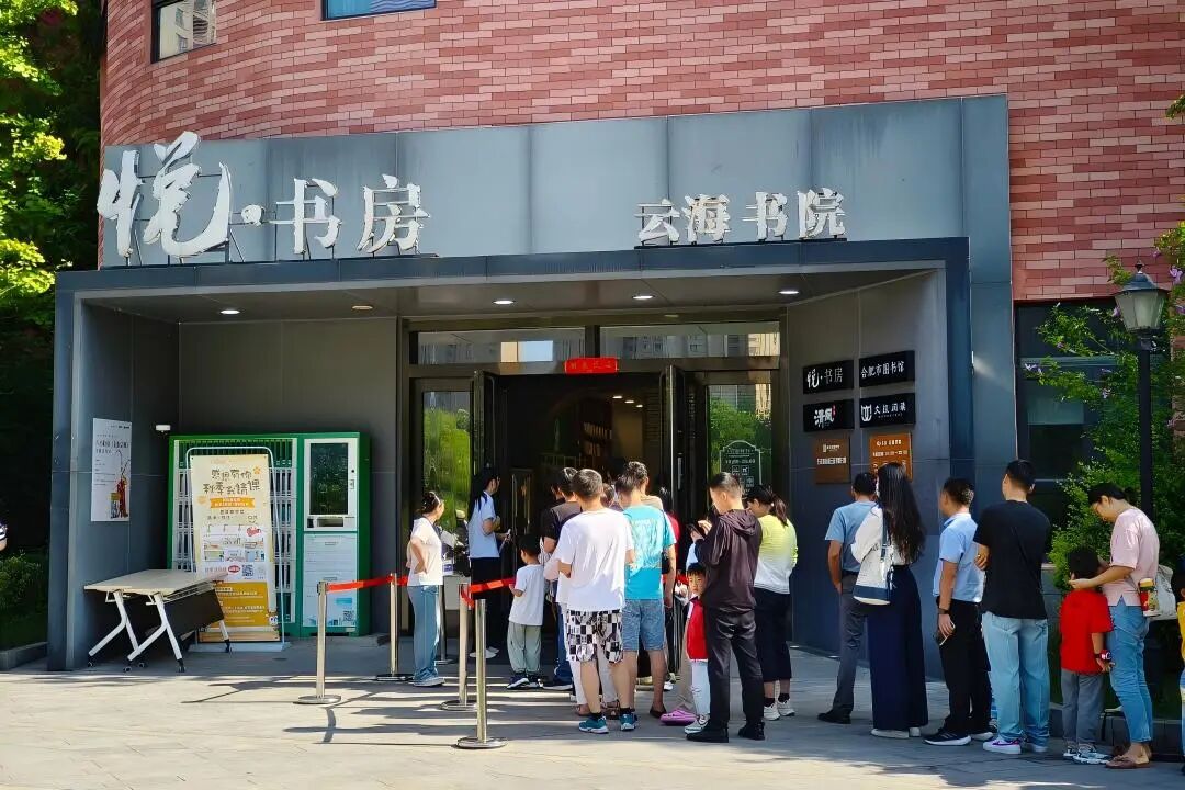 奋进“十五五” 时光绘新卷｜一间书房的“供给侧改革”