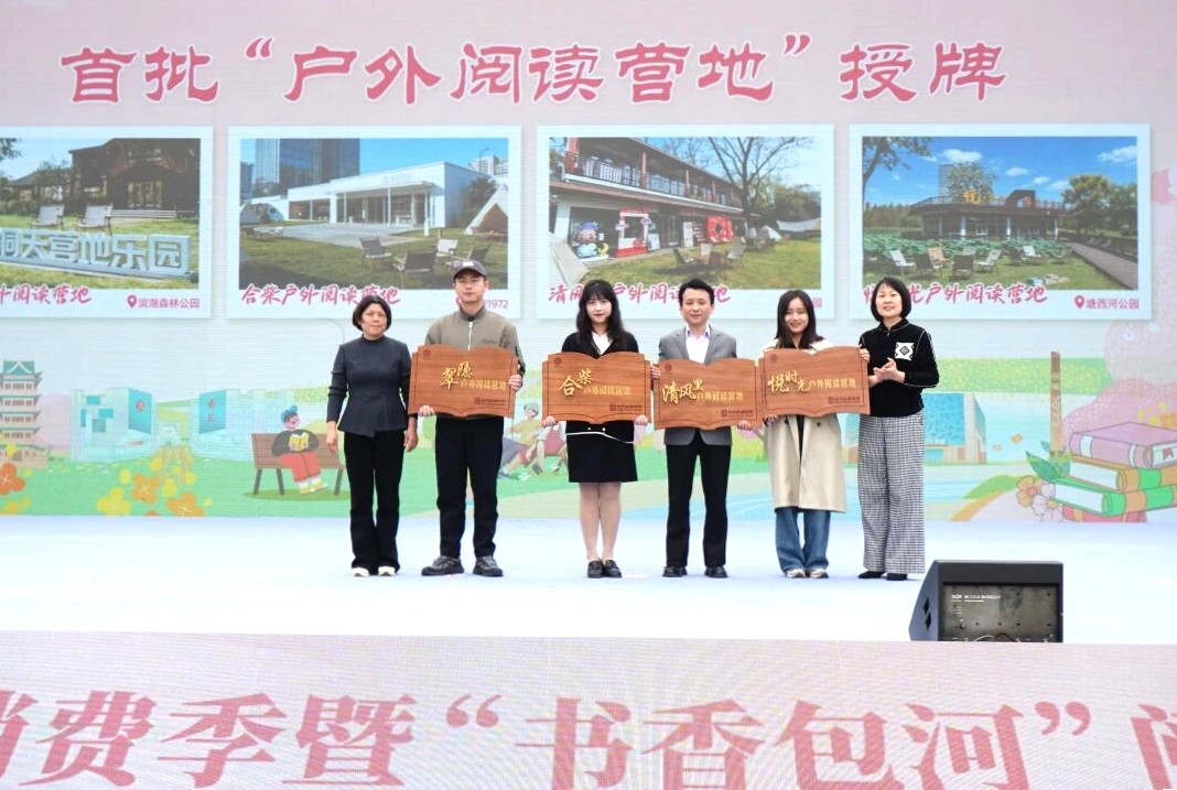 时光文旅｜包公园、悦书房双双授牌，共绘“春色包河”新画卷