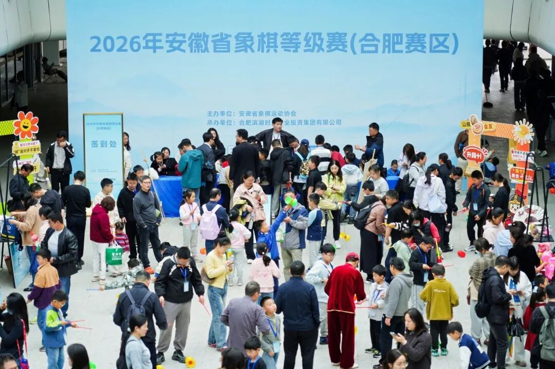 时光体育 | 一场棋赛与一座城的假日共鸣