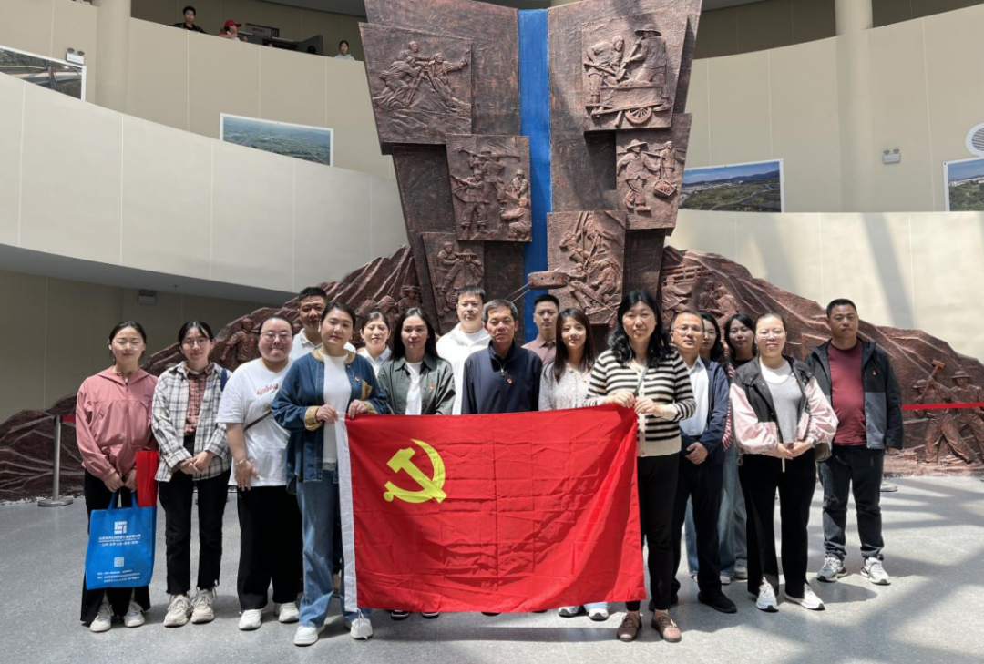 交易公司｜“红色铸魂 共建聚力”联学共建活动开展