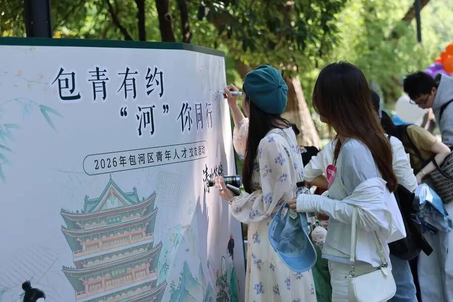 时光文旅 | 150名青年齐聚包河浮庄，共赴一场古风诗意良缘